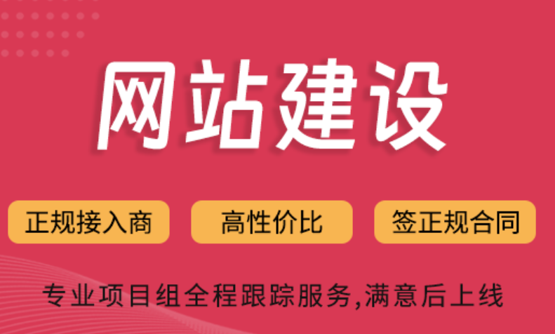 60%的搜索來自移動手機，上海網站建設公司該怎么設計?